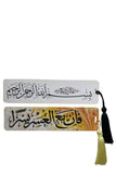 Calligraphy Book Markers Sets