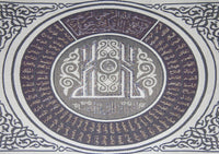 Large Islamic Hand Beading Tapestry