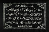 Surah Al Fatihah Silver Cross stitch Embroidery on Black Velvet