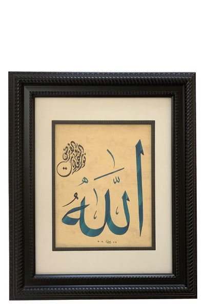 الله Allah Calligraphy