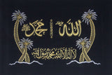 La Ilaha Illa Allah Embroidery on Black Velvet