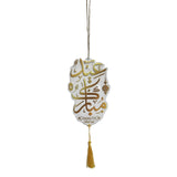 Eid Mubarak hanging Decoration
