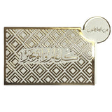 EID Greetings Money Envelope