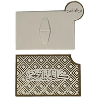 EID Greetings Money Envelope