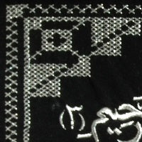 Surah Al Fatihah Silver Cross stitch Embroidery on Black Velvet