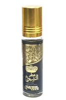 Attar AL Shuyukh Roll 10 ml