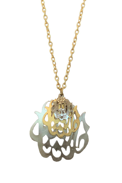 Allah Gold Silver Necklace