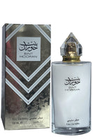 Bint Hooran Perfumed Milky Abaya Spray