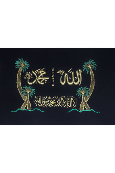 La Ilaha Illa Allah Embroidery on Black Velvet