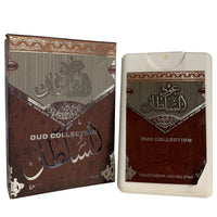 Oud Al Sultan Pocket Perfume