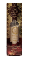 Shams Al Emarat Body Lotion